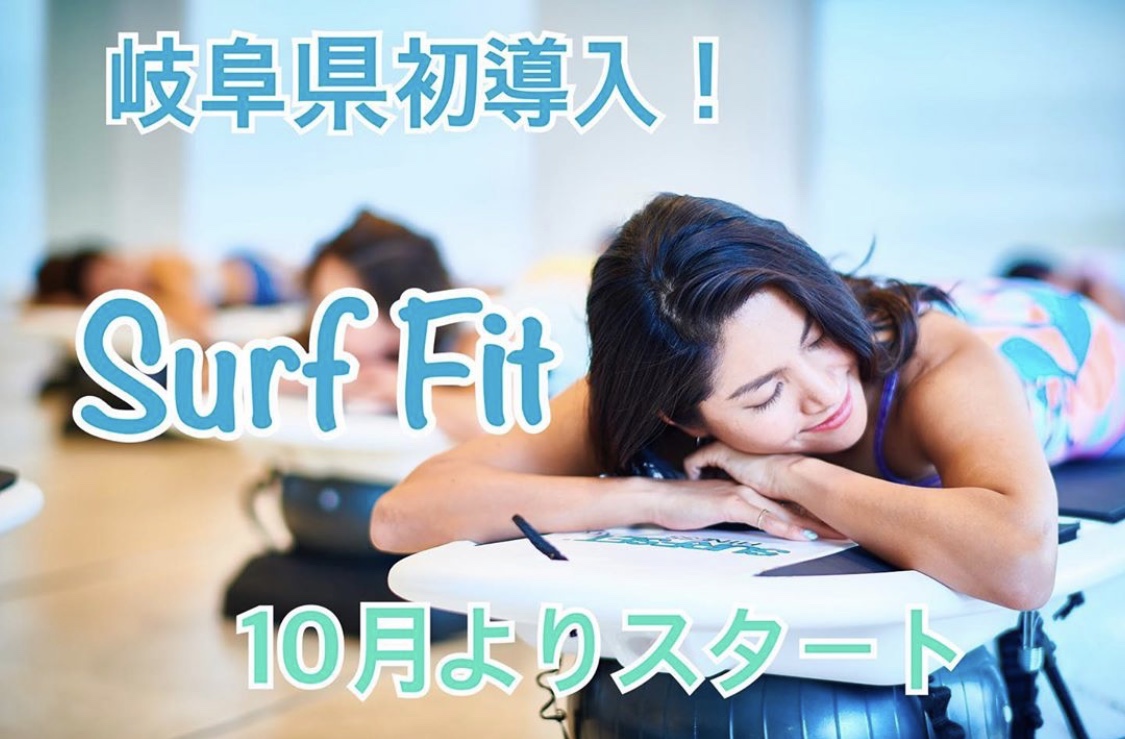 Surf Fit × 8fitness | その他