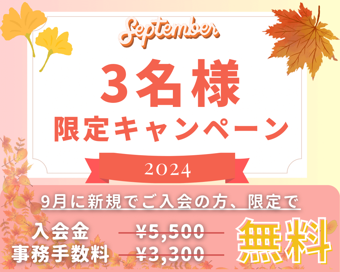 茶色 秋 4コマ コミックストリップのコピー (17)