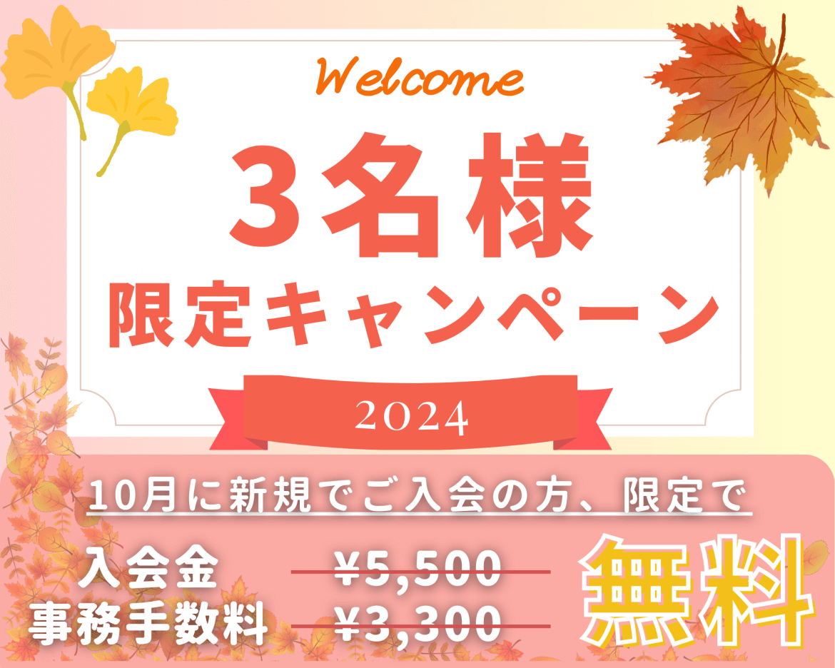 茶色 秋 4コマ コミックストリップのコピー (18)